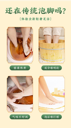 南京同仁堂草本足浴丸 從源頭定制到貼心服務的養生新體驗