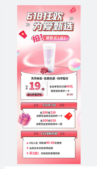 煥新座駕，尊享夏日 汽車美容店限時促銷活動