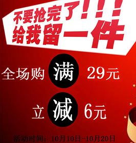 京東零食節 達利園、好吃點等品牌餅干糕點超值促銷，品質實惠生活盡在IT007