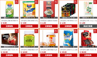 精打細算生活家 聚焦京東自營沖調促銷，每日高性價比好物一網打盡