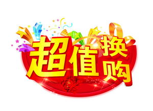 飲鴆止渴 13種短期爆單卻可能摧毀品牌的危險促銷術